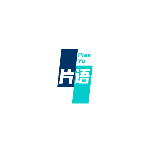 片语 Logo
